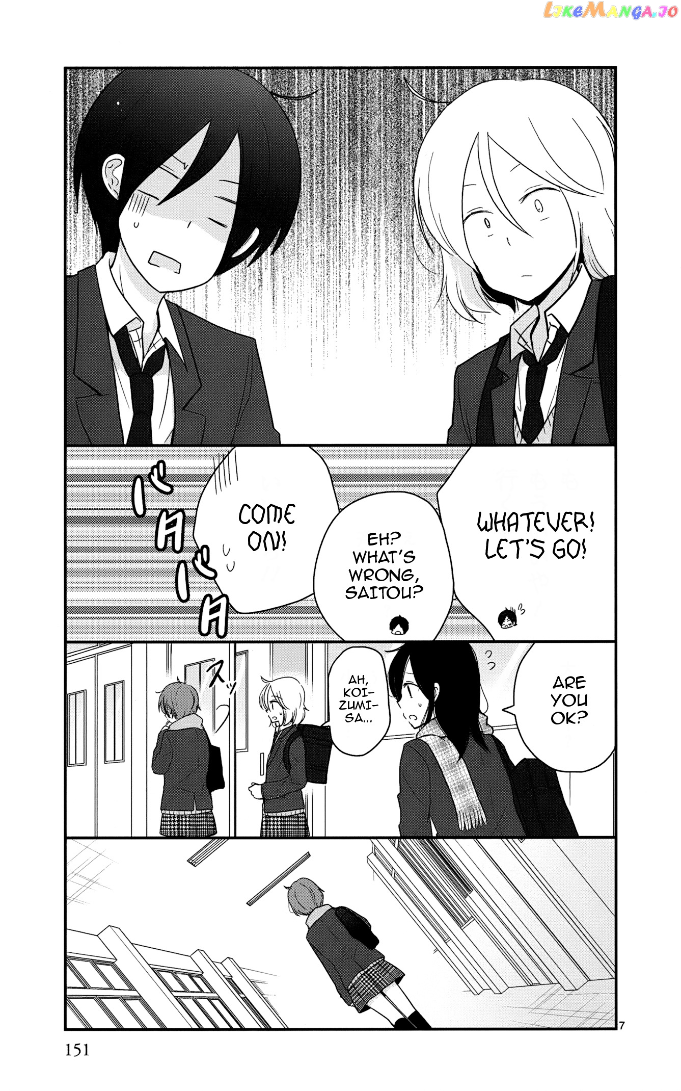 Shishunki Bitter Change chapter 43 - page 7