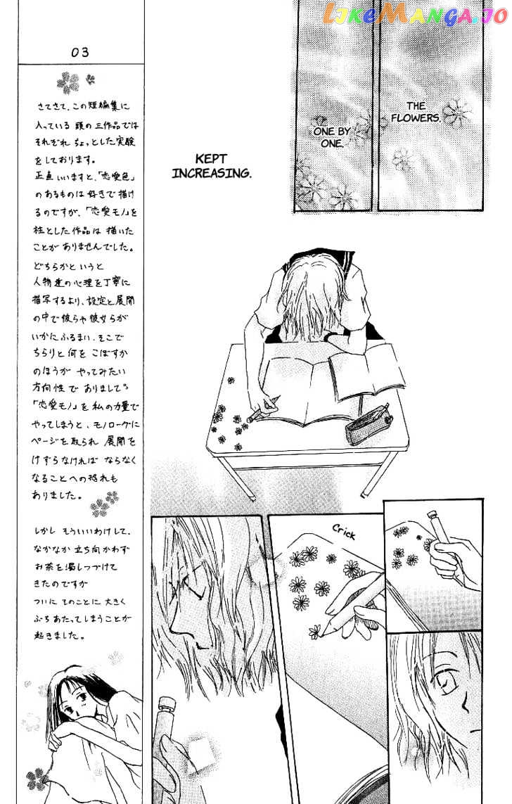 Atsui Hibi chapter 2 - page 6