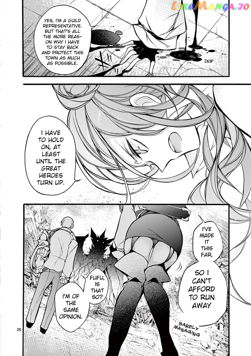 From The Strongest Job of Dragon Knight, To The Beginner Job Carrier, Somehow, I Am Dependent On The Heroes chapter 13 - page 26