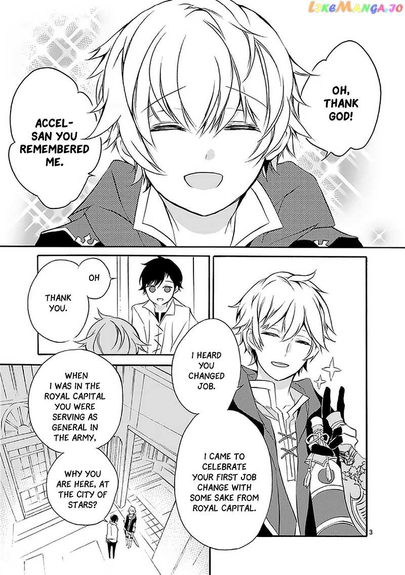 From The Strongest Job of Dragon Knight, To The Beginner Job Carrier, Somehow, I Am Dependent On The Heroes chapter 2 - page 4