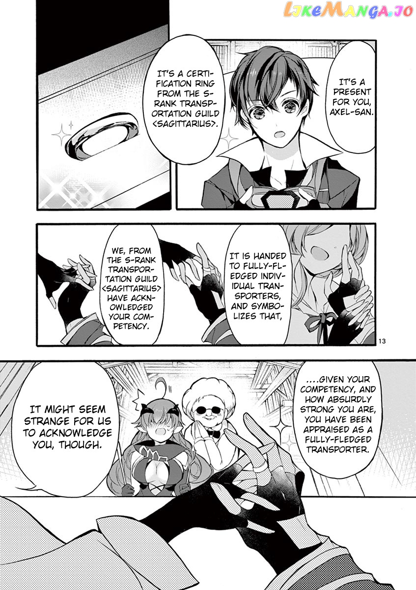 From The Strongest Job of Dragon Knight, To The Beginner Job Carrier, Somehow, I Am Dependent On The Heroes chapter 15 - page 13