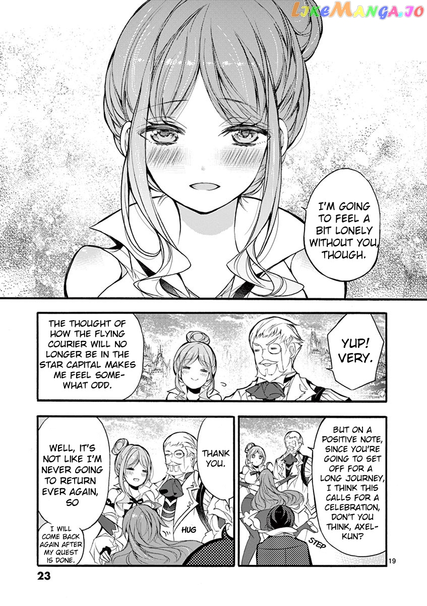 From The Strongest Job of Dragon Knight, To The Beginner Job Carrier, Somehow, I Am Dependent On The Heroes chapter 15 - page 19