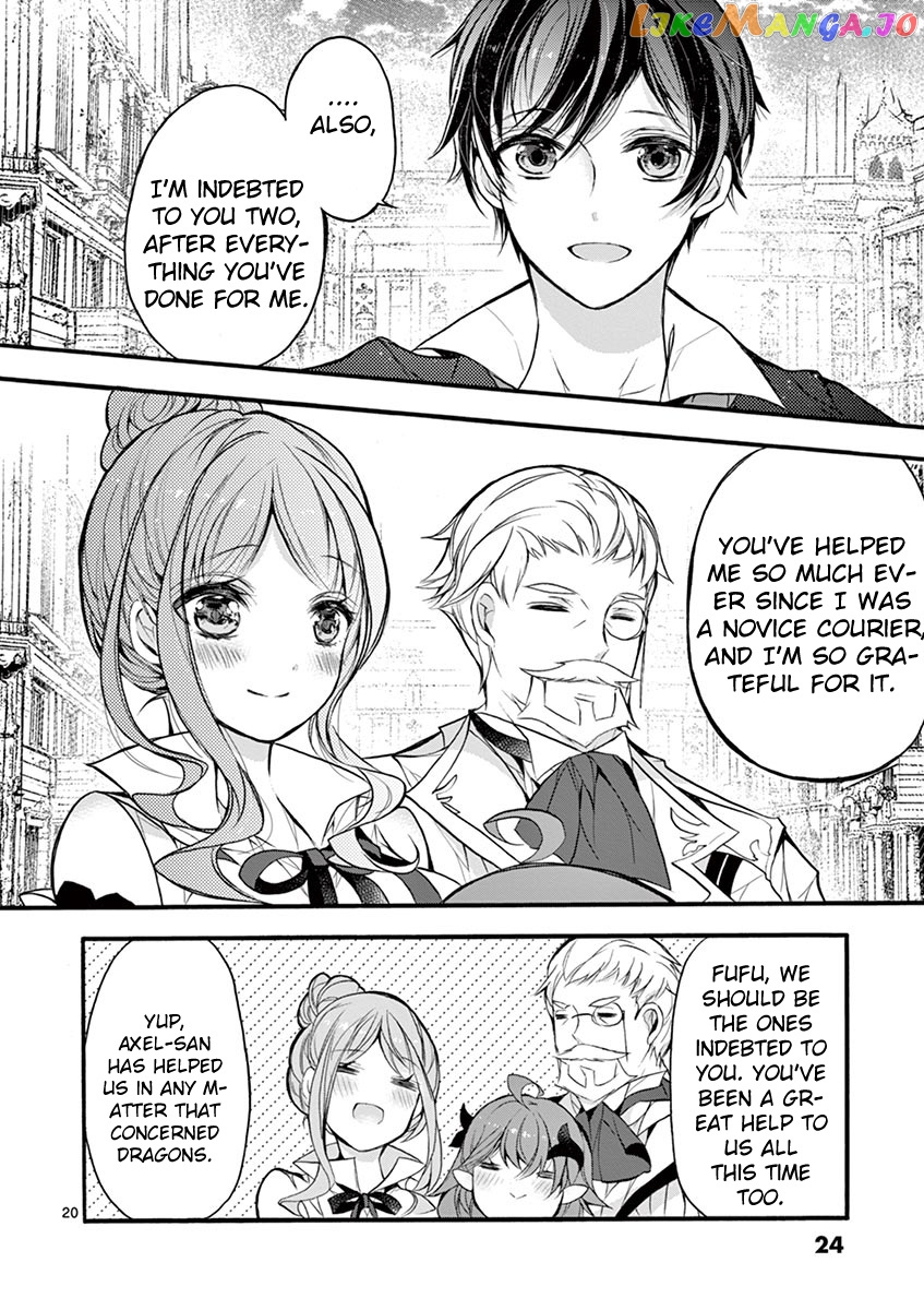 From The Strongest Job of Dragon Knight, To The Beginner Job Carrier, Somehow, I Am Dependent On The Heroes chapter 15 - page 20