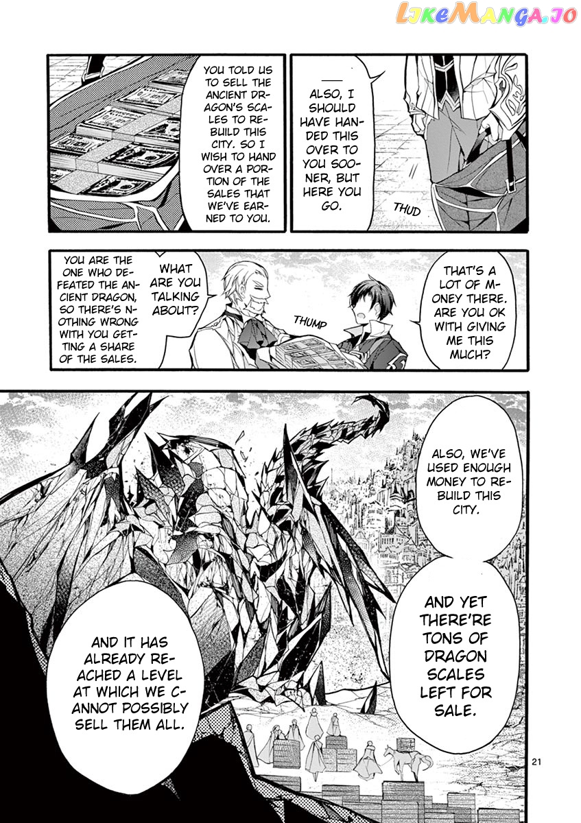 From The Strongest Job of Dragon Knight, To The Beginner Job Carrier, Somehow, I Am Dependent On The Heroes chapter 15 - page 21