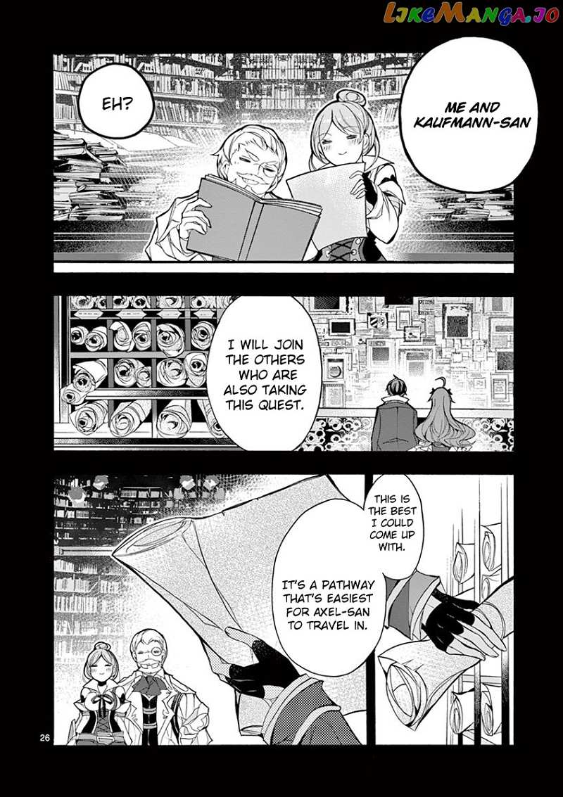 From The Strongest Job of Dragon Knight, To The Beginner Job Carrier, Somehow, I Am Dependent On The Heroes chapter 15 - page 26