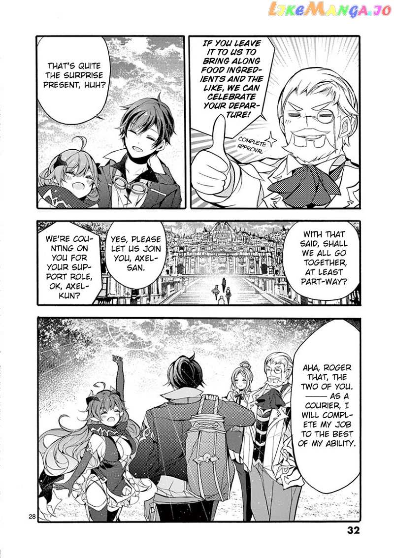 From The Strongest Job of Dragon Knight, To The Beginner Job Carrier, Somehow, I Am Dependent On The Heroes chapter 15 - page 28