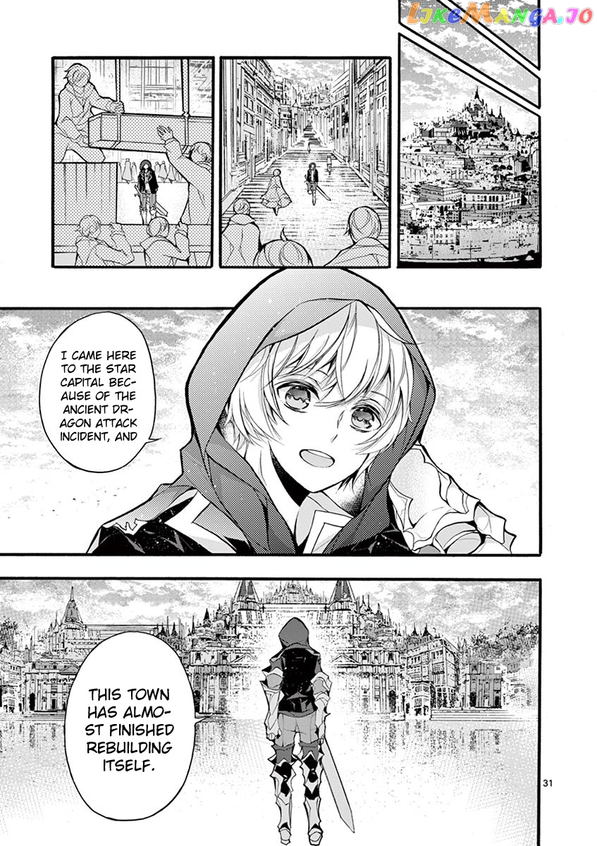 From The Strongest Job of Dragon Knight, To The Beginner Job Carrier, Somehow, I Am Dependent On The Heroes chapter 15 - page 31