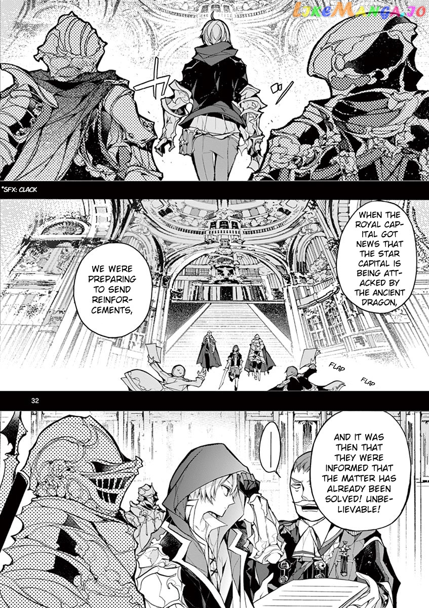 From The Strongest Job of Dragon Knight, To The Beginner Job Carrier, Somehow, I Am Dependent On The Heroes chapter 15 - page 32
