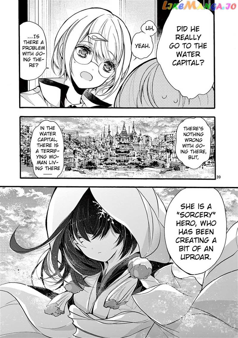From The Strongest Job of Dragon Knight, To The Beginner Job Carrier, Somehow, I Am Dependent On The Heroes chapter 15 - page 39