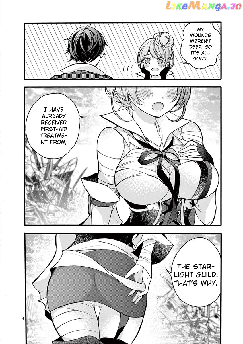 From The Strongest Job of Dragon Knight, To The Beginner Job Carrier, Somehow, I Am Dependent On The Heroes chapter 15 - page 4
