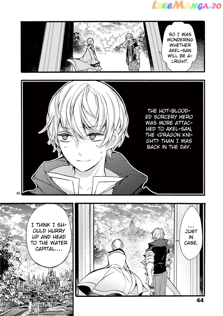 From The Strongest Job of Dragon Knight, To The Beginner Job Carrier, Somehow, I Am Dependent On The Heroes chapter 15 - page 40