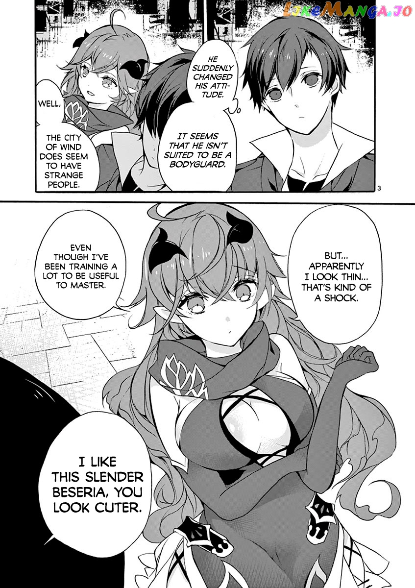 From The Strongest Job of Dragon Knight, To The Beginner Job Carrier, Somehow, I Am Dependent On The Heroes chapter 4 - page 3