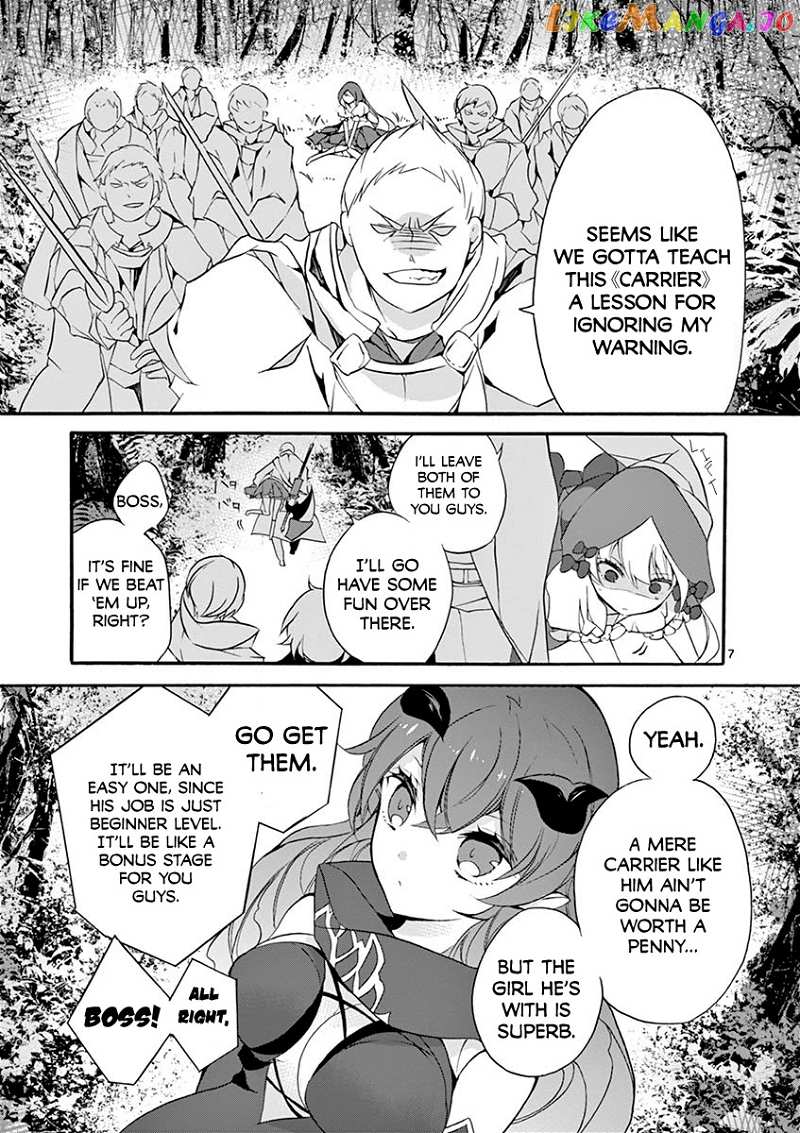 From The Strongest Job of Dragon Knight, To The Beginner Job Carrier, Somehow, I Am Dependent On The Heroes chapter 4 - page 7