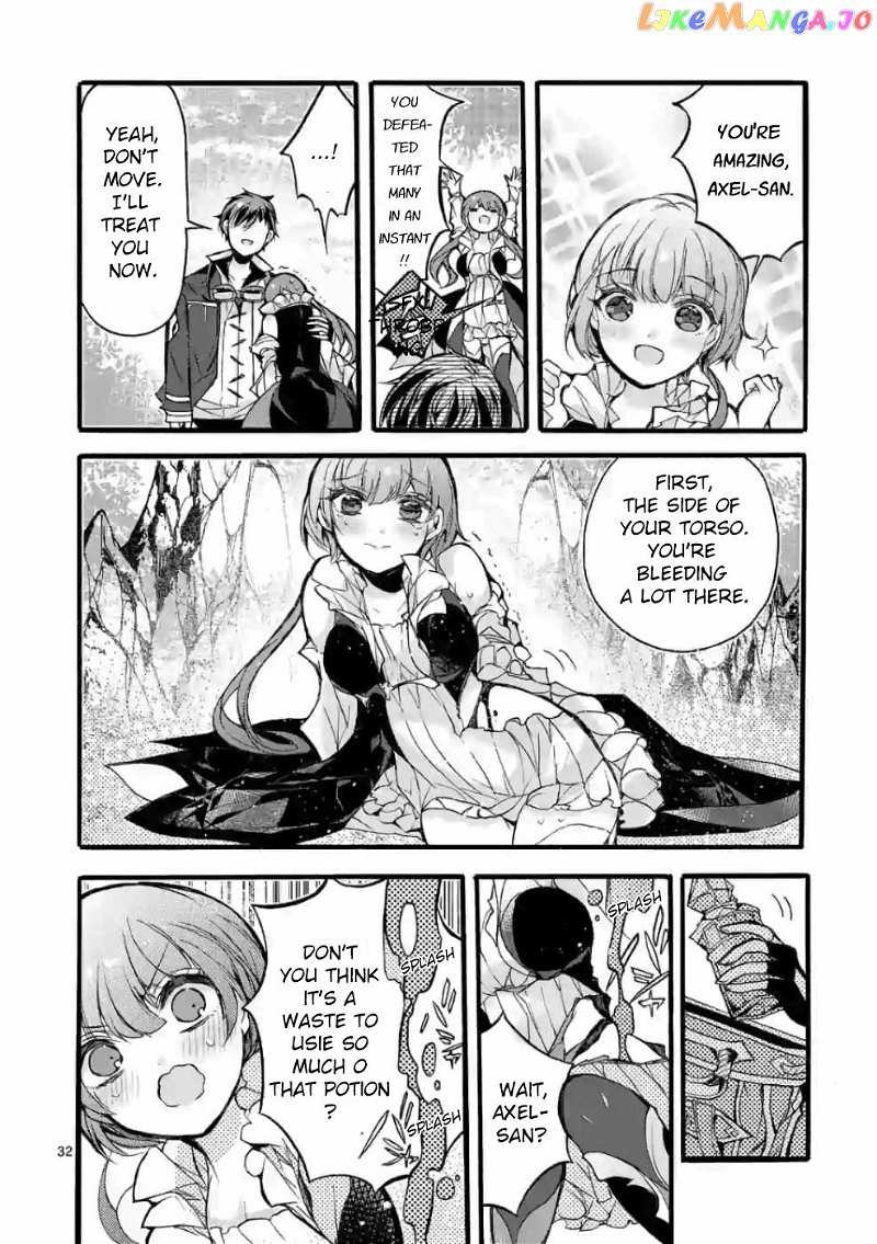 From The Strongest Job of Dragon Knight, To The Beginner Job Carrier, Somehow, I Am Dependent On The Heroes chapter 23 - page 32