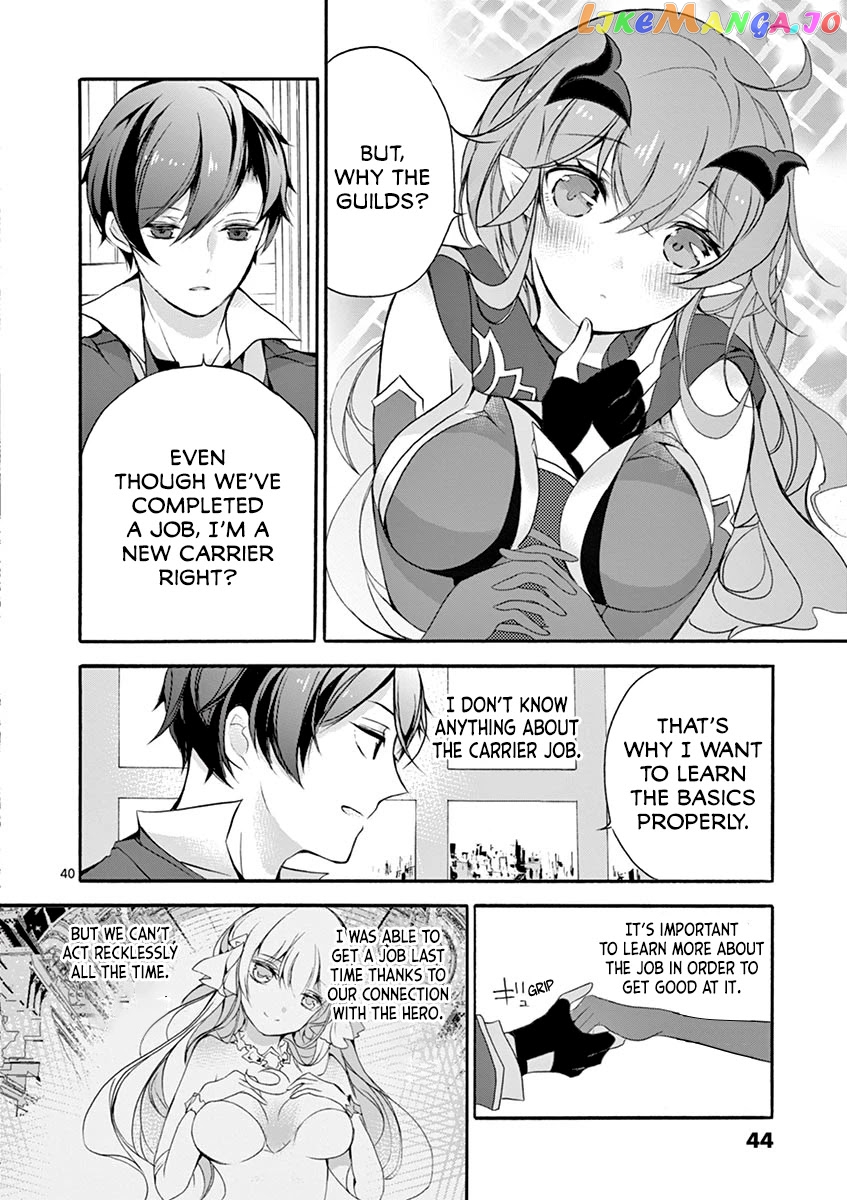 From The Strongest Job of Dragon Knight, To The Beginner Job Carrier, Somehow, I Am Dependent On The Heroes chapter 5 - page 44