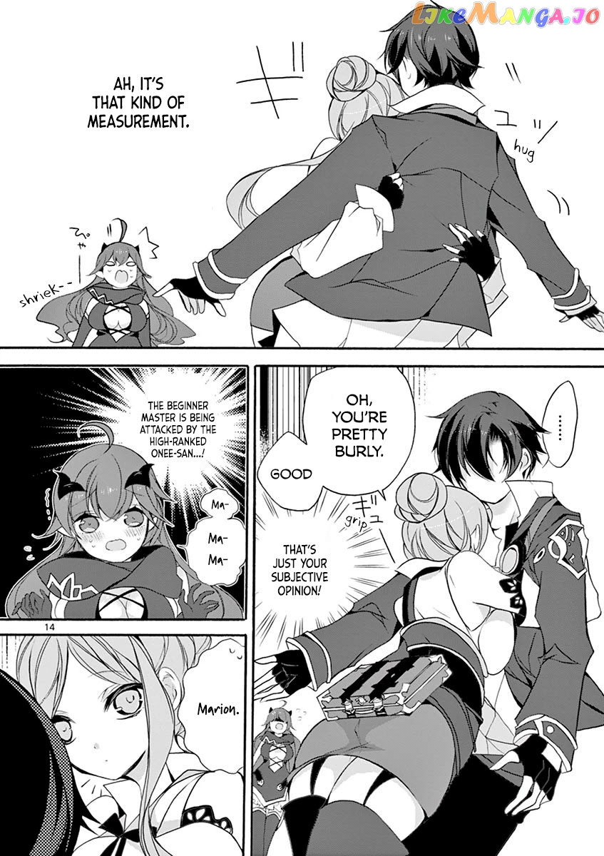 From The Strongest Job of Dragon Knight, To The Beginner Job Carrier, Somehow, I Am Dependent On The Heroes chapter 6 - page 14