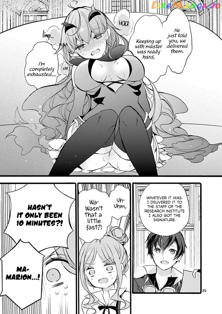 From The Strongest Job of Dragon Knight, To The Beginner Job Carrier, Somehow, I Am Dependent On The Heroes chapter 7 - page 25
