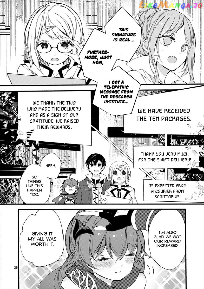 From The Strongest Job of Dragon Knight, To The Beginner Job Carrier, Somehow, I Am Dependent On The Heroes chapter 7 - page 26