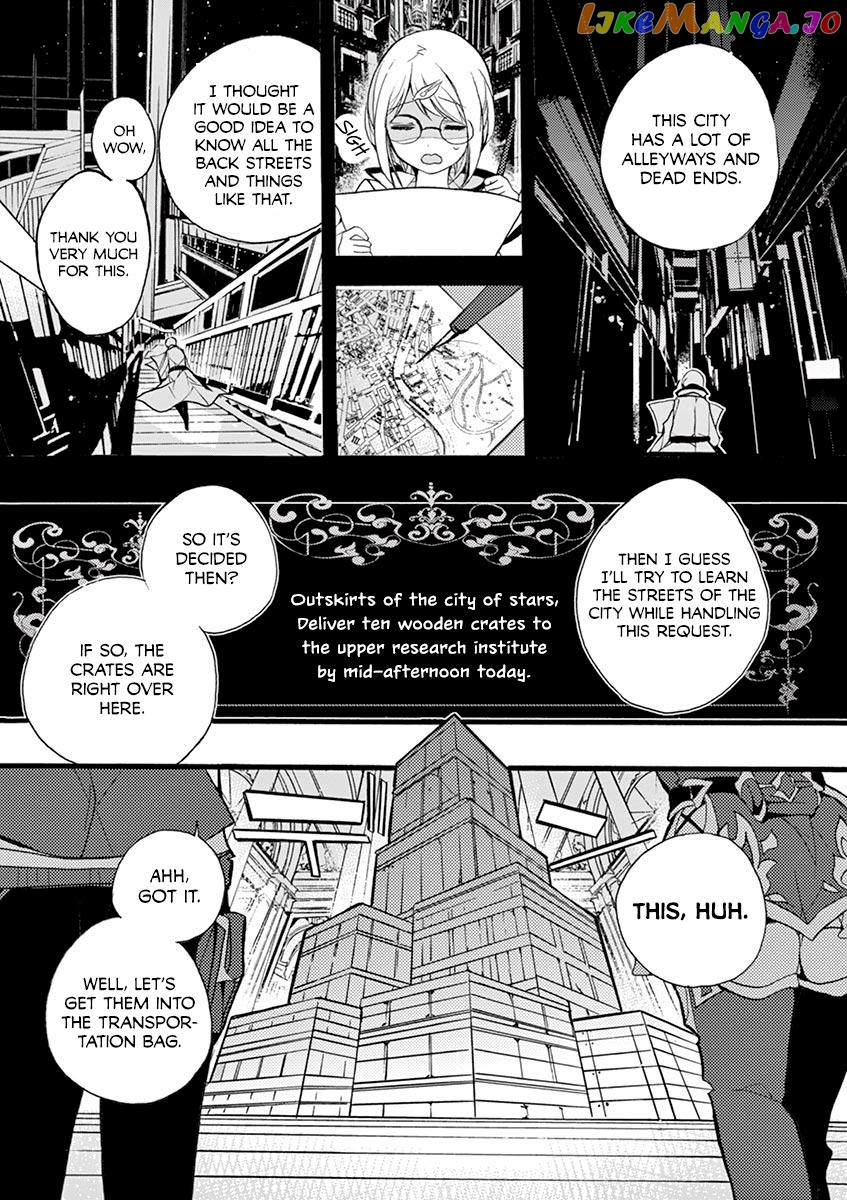 From The Strongest Job of Dragon Knight, To The Beginner Job Carrier, Somehow, I Am Dependent On The Heroes chapter 7 - page 6