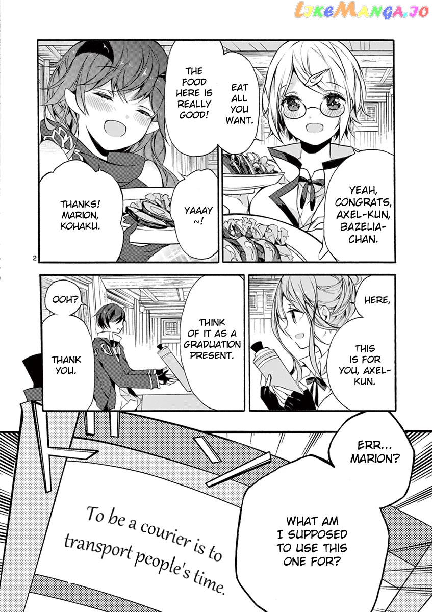 From The Strongest Job of Dragon Knight, To The Beginner Job Carrier, Somehow, I Am Dependent On The Heroes chapter 8 - page 2