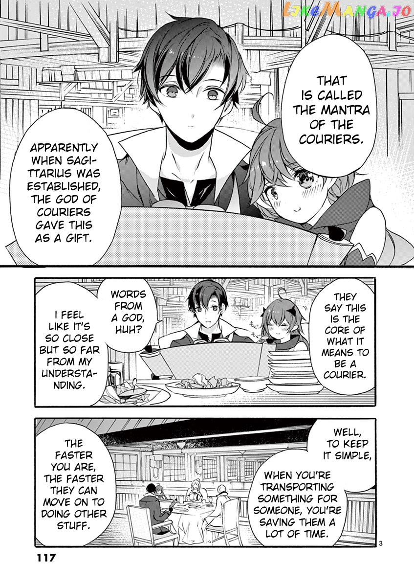 From The Strongest Job of Dragon Knight, To The Beginner Job Carrier, Somehow, I Am Dependent On The Heroes chapter 8 - page 3