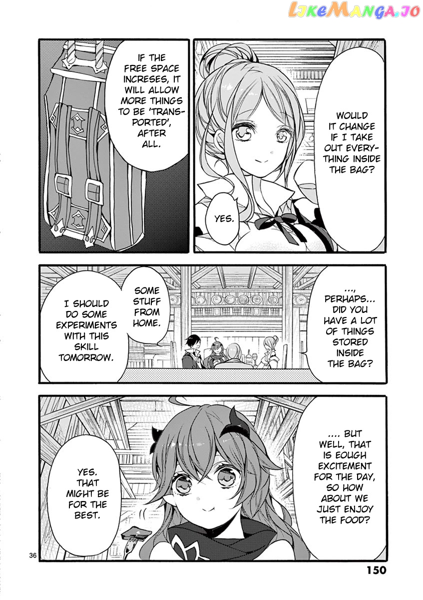 From The Strongest Job of Dragon Knight, To The Beginner Job Carrier, Somehow, I Am Dependent On The Heroes chapter 8 - page 33