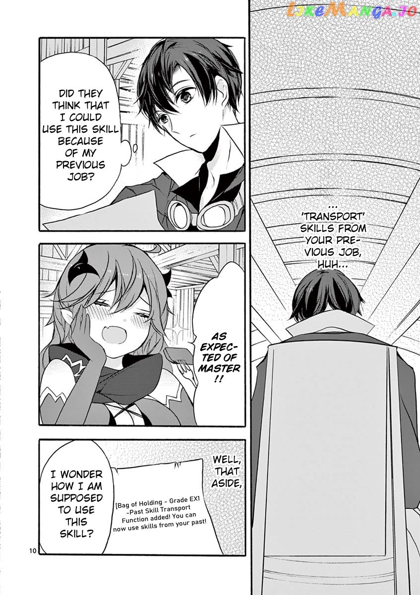 From The Strongest Job of Dragon Knight, To The Beginner Job Carrier, Somehow, I Am Dependent On The Heroes chapter 8 - page 9