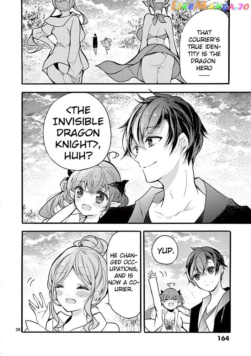 From The Strongest Job of Dragon Knight, To The Beginner Job Carrier, Somehow, I Am Dependent On The Heroes chapter 18 - page 23