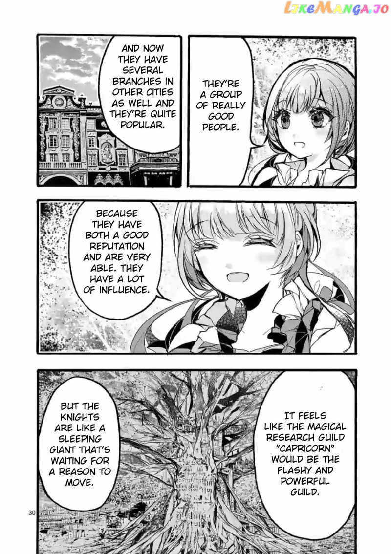 From The Strongest Job of Dragon Knight, To The Beginner Job Carrier, Somehow, I Am Dependent On The Heroes chapter 27 - page 31