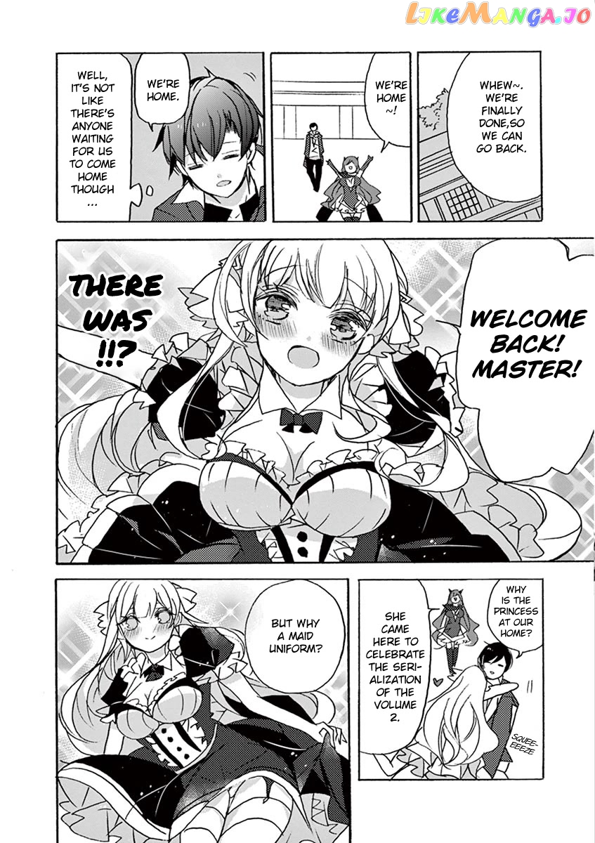 From The Strongest Job of Dragon Knight, To The Beginner Job Carrier, Somehow, I Am Dependent On The Heroes chapter 9.5 - page 3