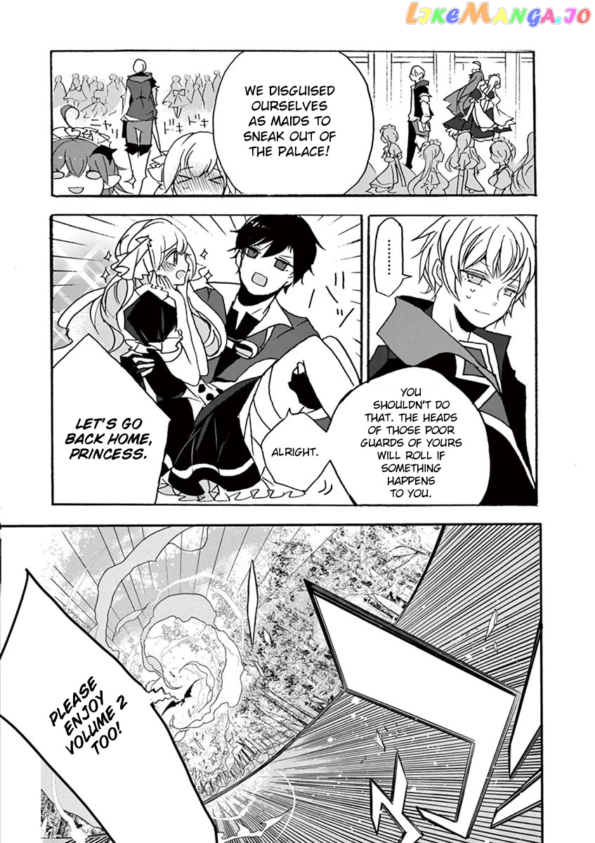 From The Strongest Job of Dragon Knight, To The Beginner Job Carrier, Somehow, I Am Dependent On The Heroes chapter 9.5 - page 4