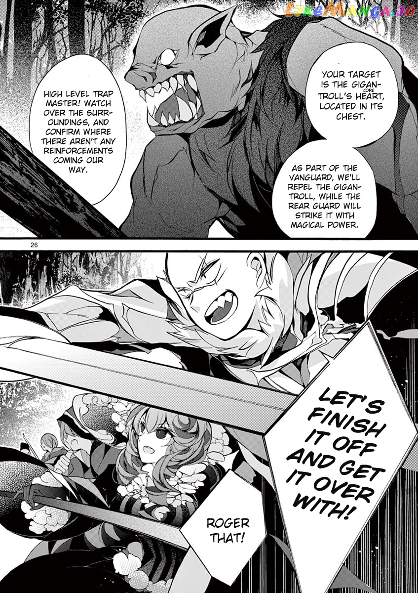 From The Strongest Job of Dragon Knight, To The Beginner Job Carrier, Somehow, I Am Dependent On The Heroes chapter 12 - page 27