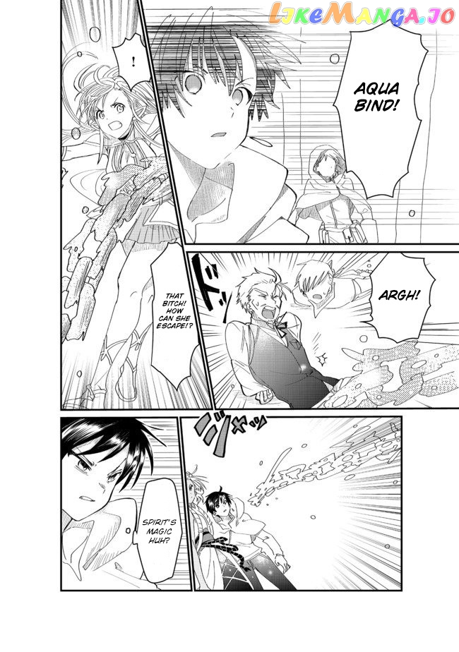 Imiko To Yobareta Shoukanshi chapter 3.2 - page 4