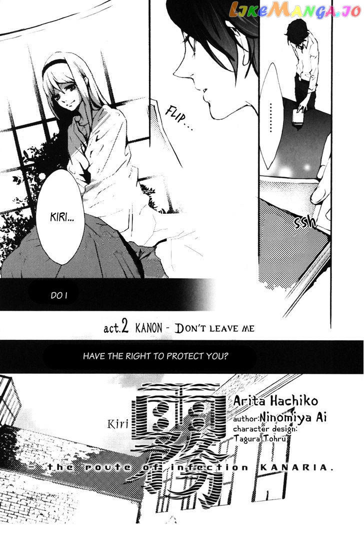 Kiri chapter 2 - page 4