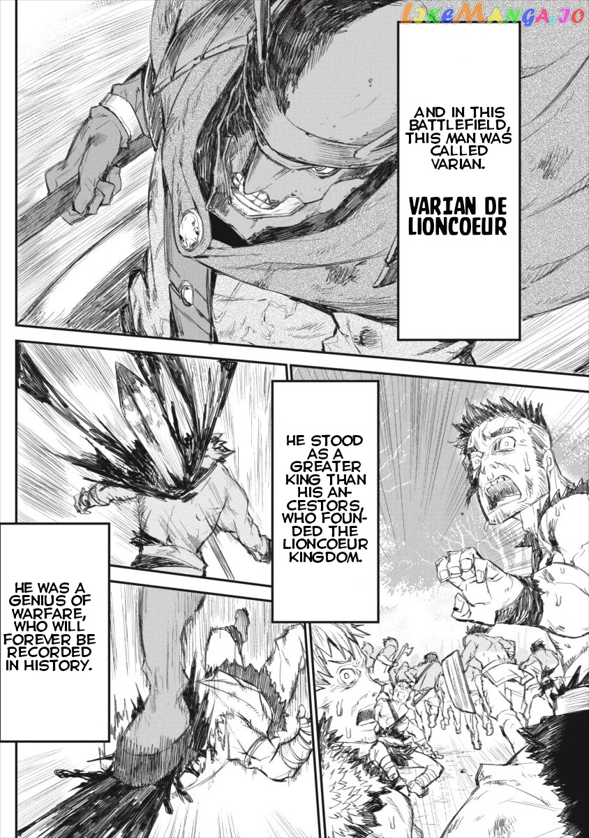 Lion Coeur Senki chapter 0 - page 7