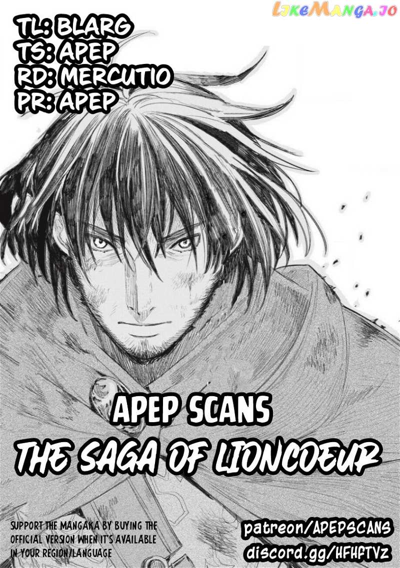 Lion Coeur Senki chapter 6 - page 1