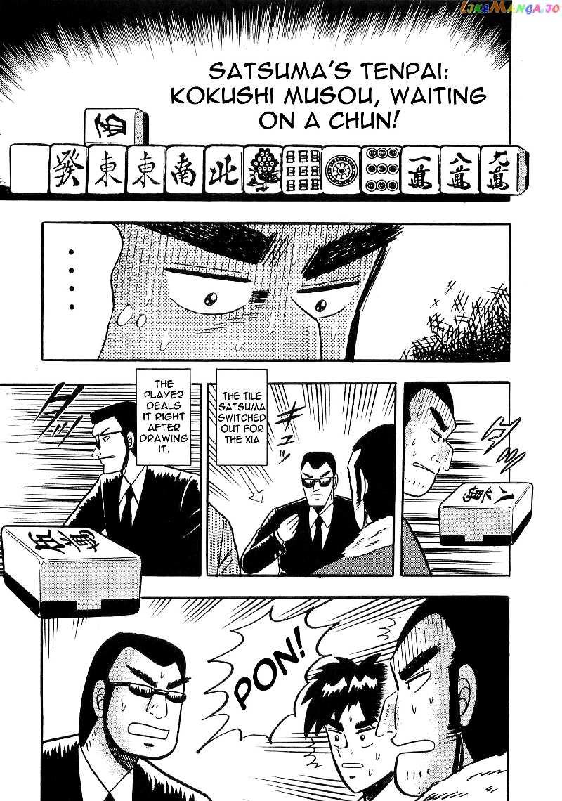 Atsuize Tenma! chapter 5 - page 30