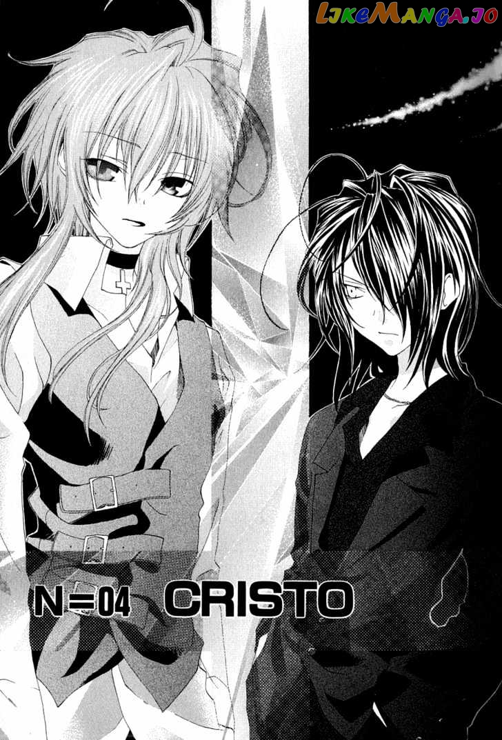 Cristo ~ Orange-Eyed Messiah chapter 4 - page 1