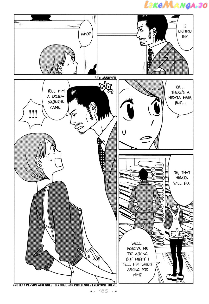 Itohen chapter 6 - page 11