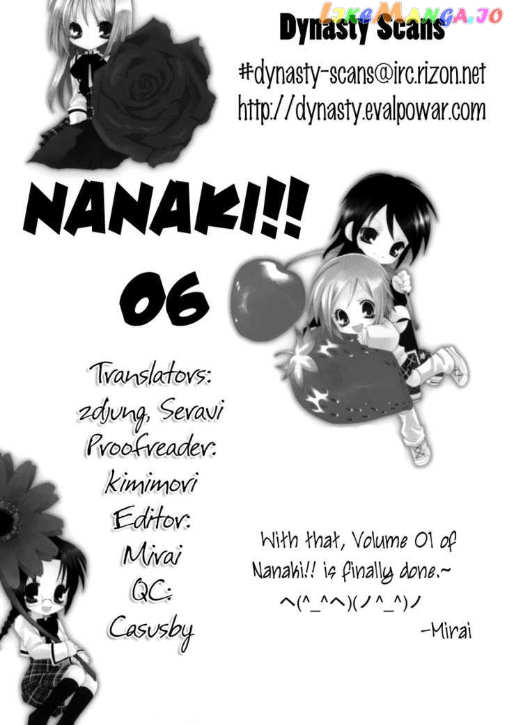 Na*Na*Ki!! chapter 6 - page 23