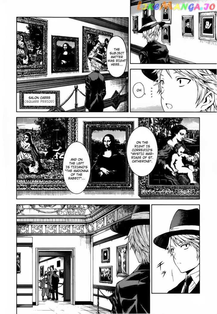Toki No Shoushitsu Ukeoinin chapter 2 - page 22