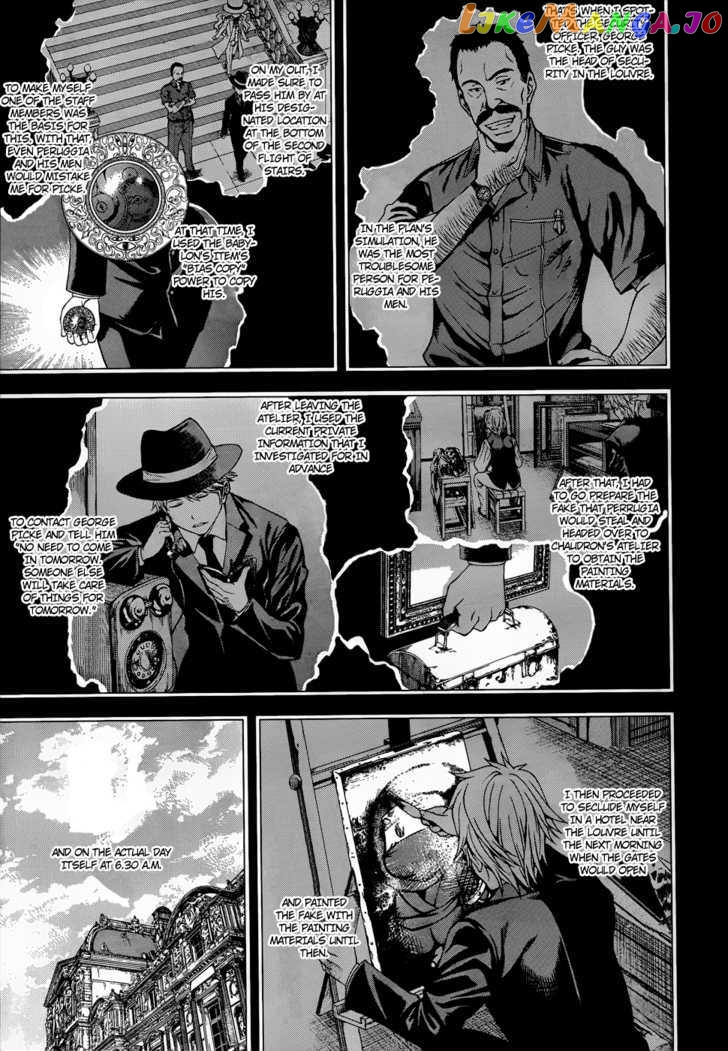 Toki No Shoushitsu Ukeoinin chapter 2 - page 67