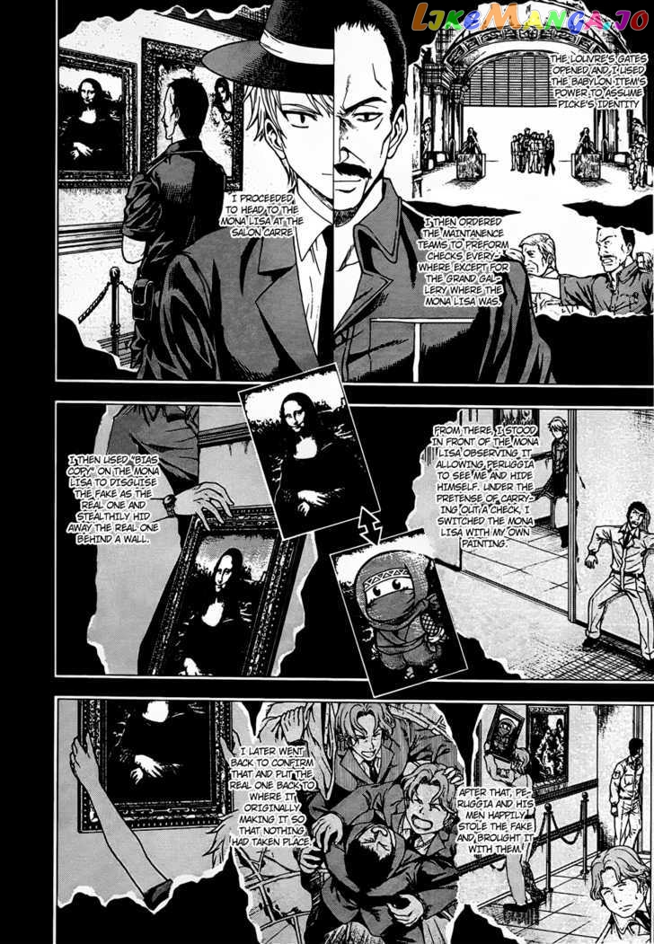 Toki No Shoushitsu Ukeoinin chapter 2 - page 68
