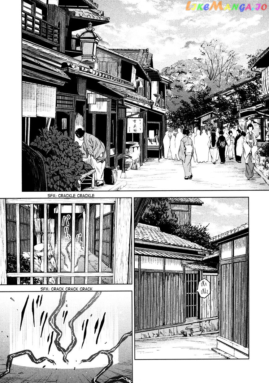 Toki No Shoushitsu Ukeoinin chapter 3 - page 18