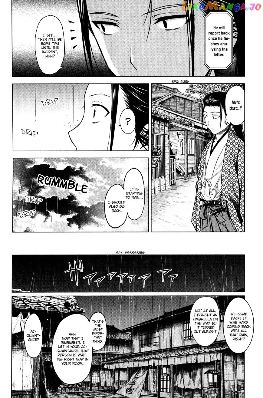 Toki No Shoushitsu Ukeoinin chapter 3 - page 55