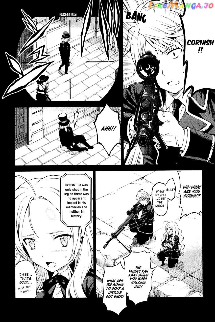 Toki No Shoushitsu Ukeoinin chapter 4 - page 27