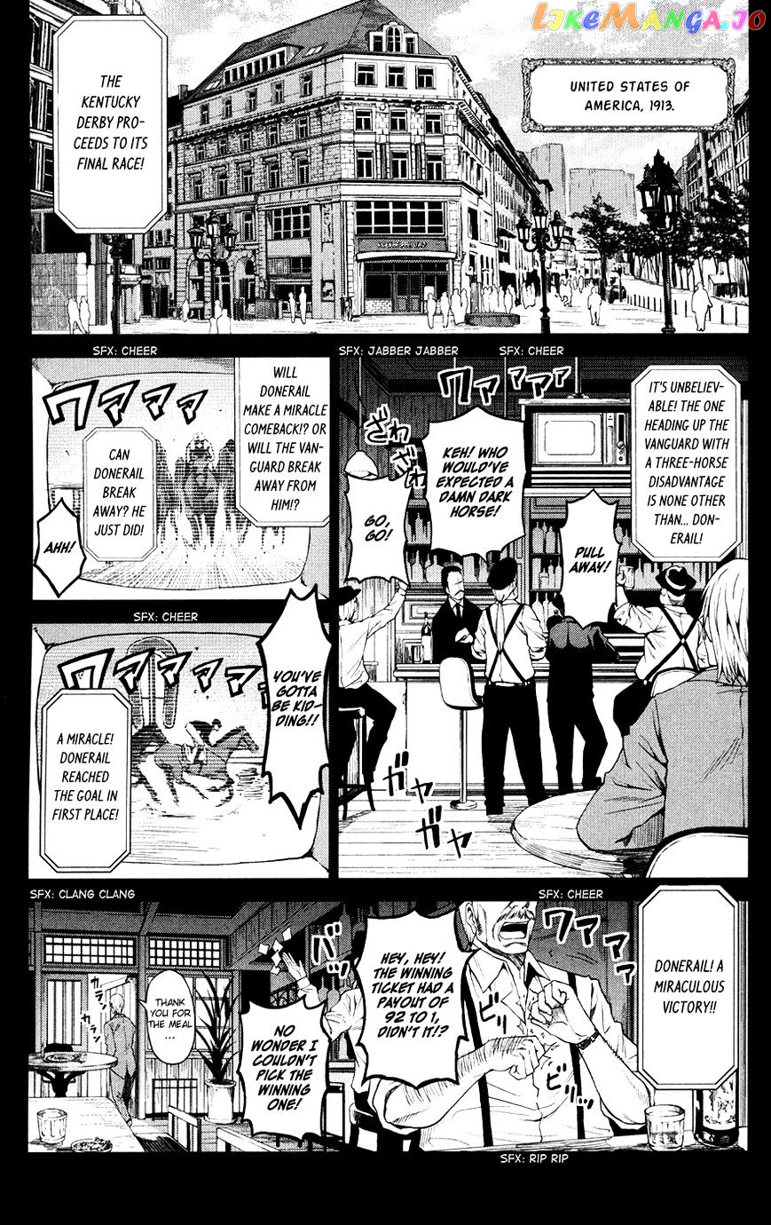 Toki No Shoushitsu Ukeoinin chapter 4 - page 3