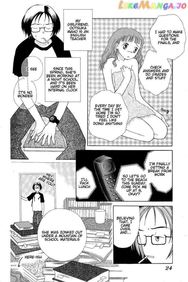 Renai Distortion chapter 2 - page 4