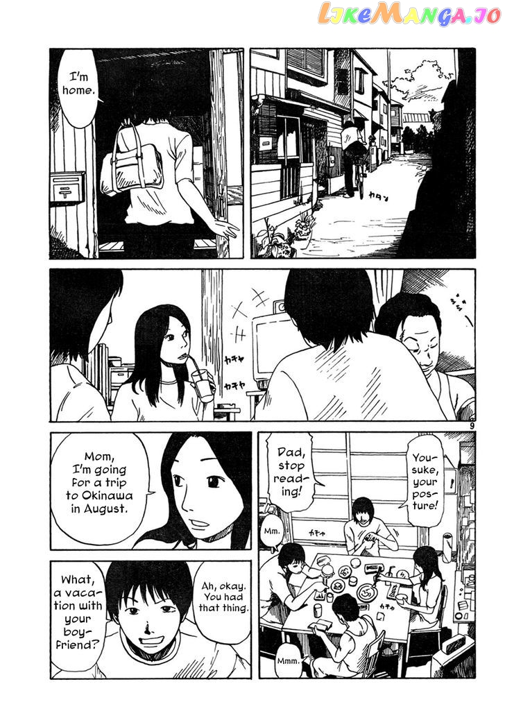 Natsu Wo Oboeru chapter 1 - page 9