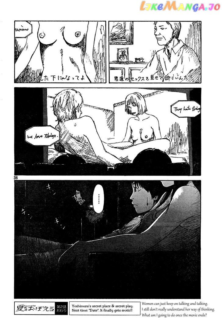 Natsu Wo Oboeru chapter 2 - page 36